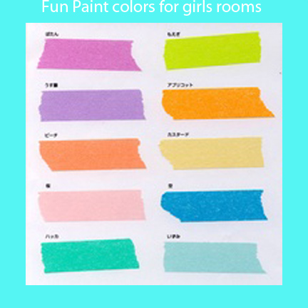 girls bedroom paint colors photo - 2